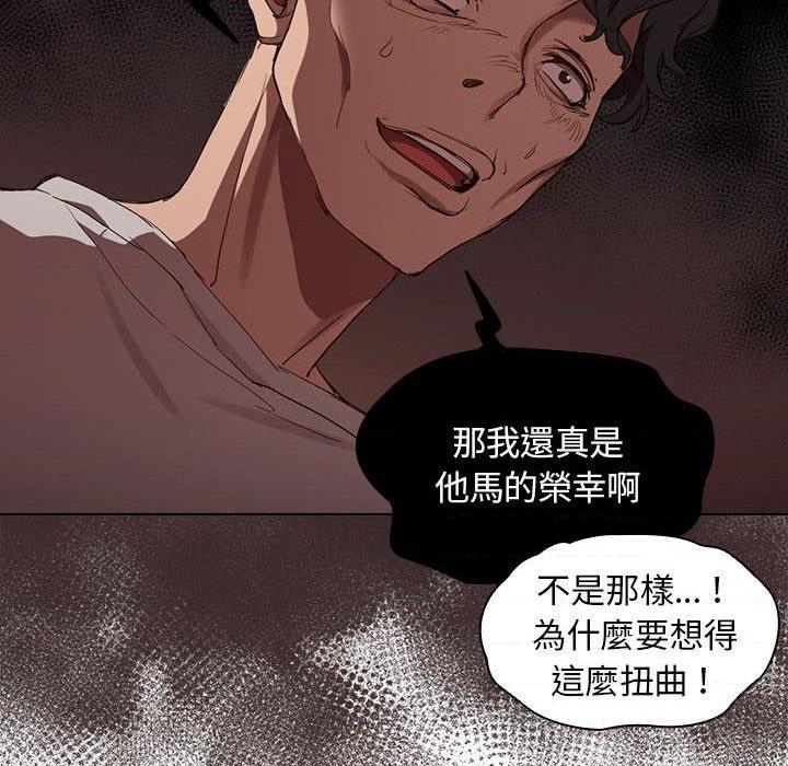 [Manhwa] Lu Snake's first Campus, female student, big breasts#[122P]-31