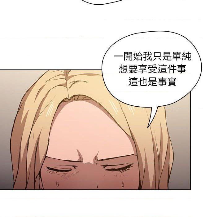 [Manhwa] Lu Snake's first Campus, female student, big breasts#[122P]-33