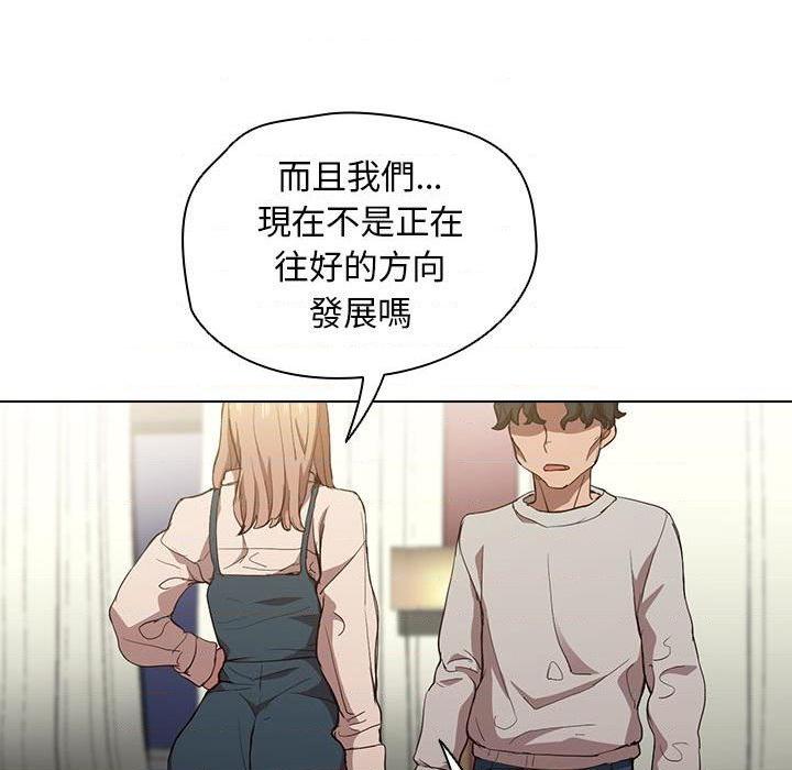 [Manhwa] Lu Snake's first Campus, female student, big breasts#[122P]-34
