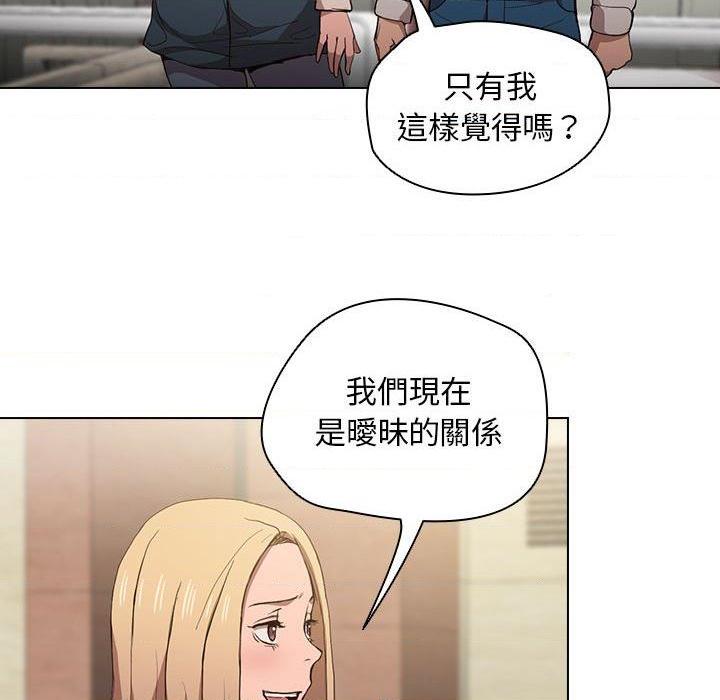 [Manhwa] Lu Snake's first Campus, female student, big breasts#[122P]-35