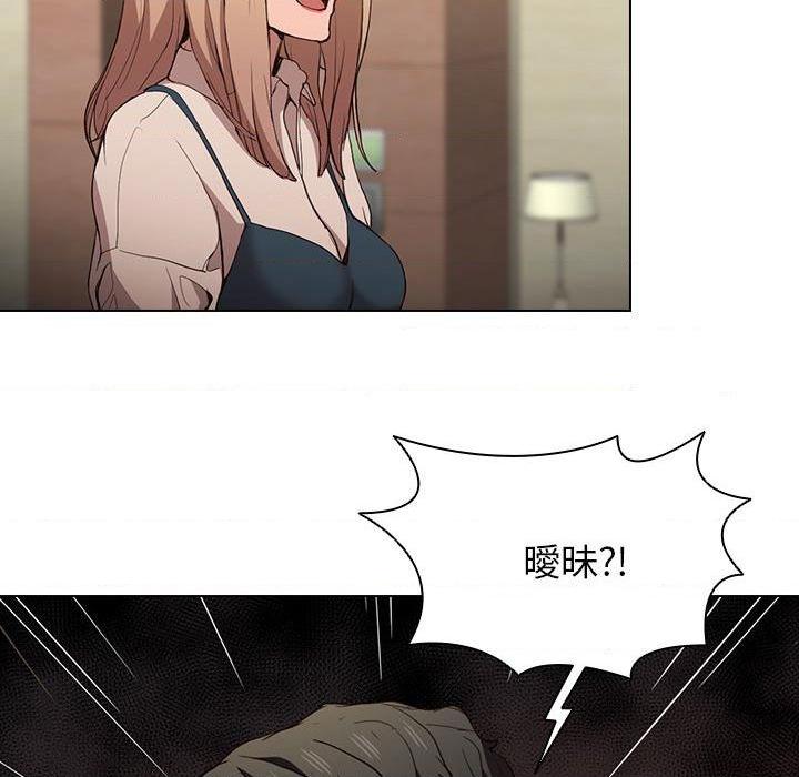 [Manhwa] Lu Snake's first Campus, female student, big breasts#[122P]-36