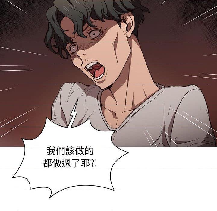 [Manhwa] Lu Snake's first Campus, female student, big breasts#[122P]-37
