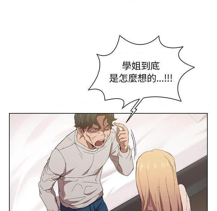 [Manhwa] Lu Snake's first Campus, female student, big breasts#[122P]-38