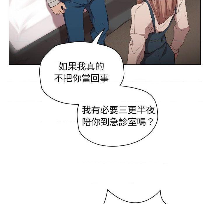 [Manhwa] Lu Snake's first Campus, female student, big breasts#[122P]-39