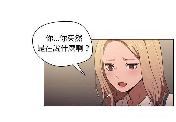 [Manhwa] Lu Snake's first Campus, female student, big breasts#[122P]-4