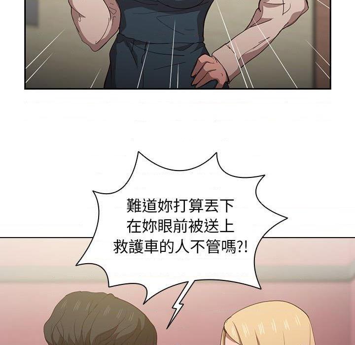 [Manhwa] Lu Snake's first Campus, female student, big breasts#[122P]-41