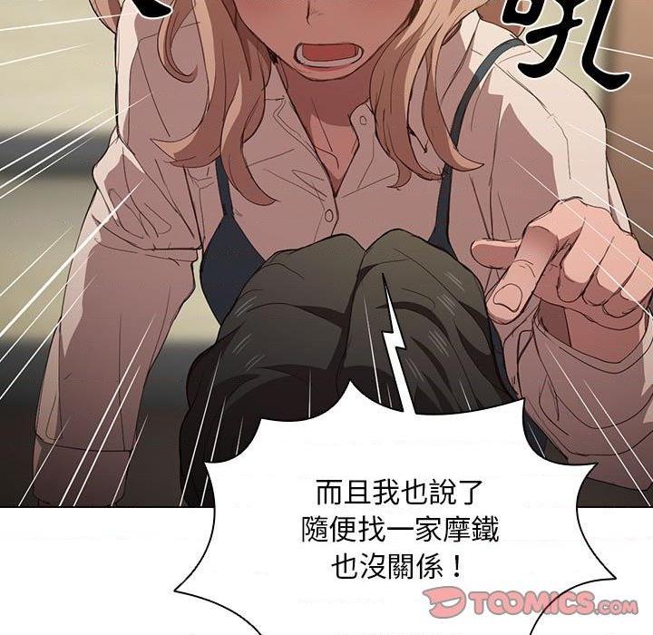 [Manhwa] Lu Snake's first Campus, female student, big breasts#[122P]-45