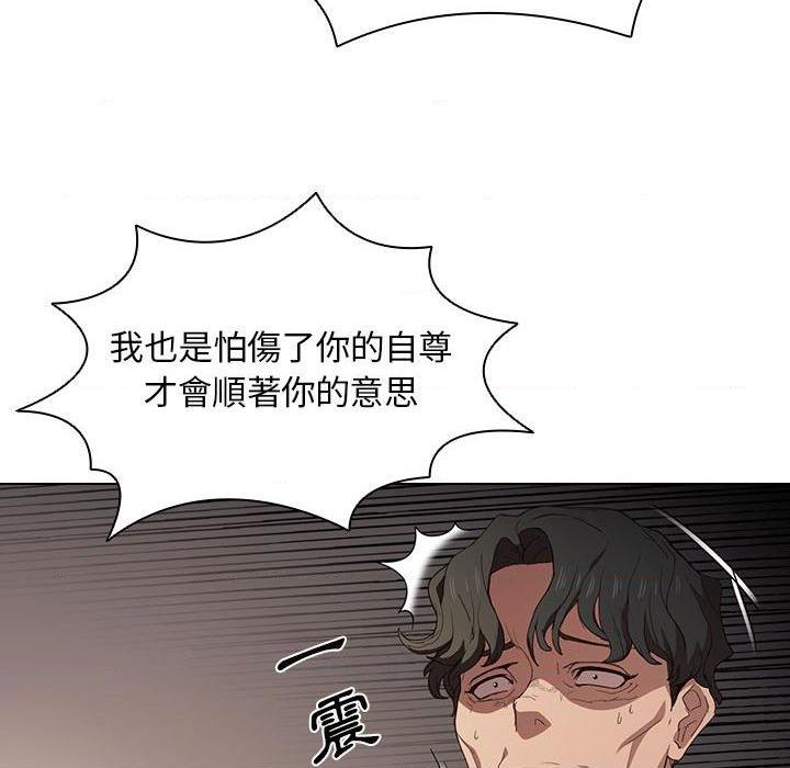 [Manhwa] Lu Snake's first Campus, female student, big breasts#[122P]-46