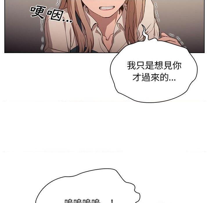 [Manhwa] Lu Snake's first Campus, female student, big breasts#[122P]-50