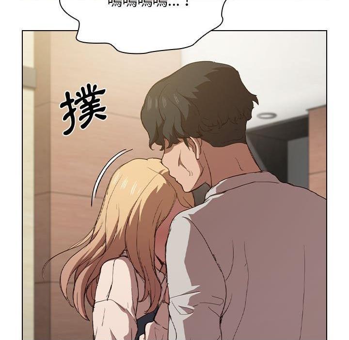 [Manhwa] Lu Snake's first Campus, female student, big breasts#[122P]-51