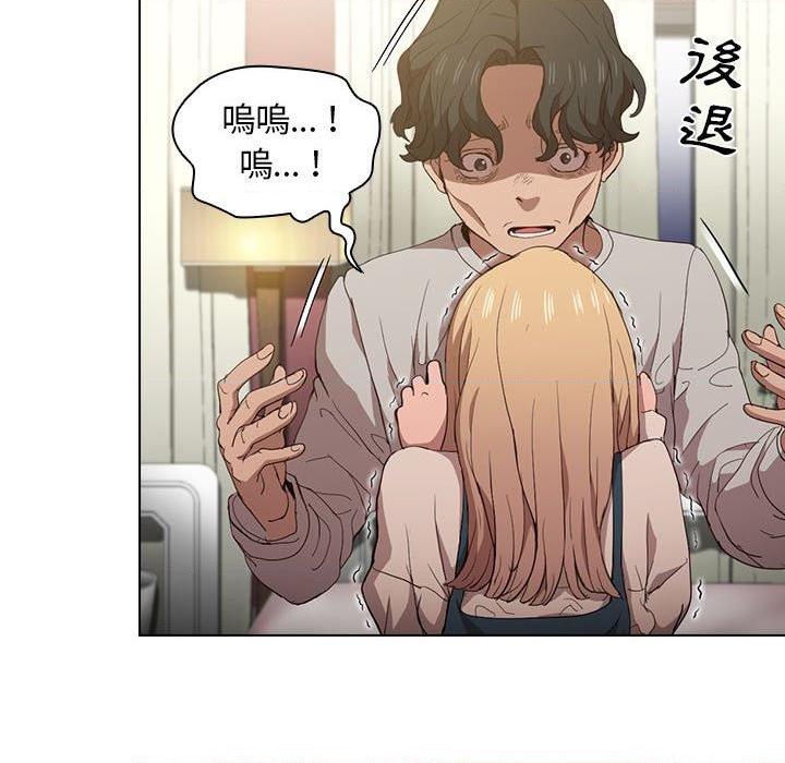 [Manhwa] Lu Snake's first Campus, female student, big breasts#[122P]-53