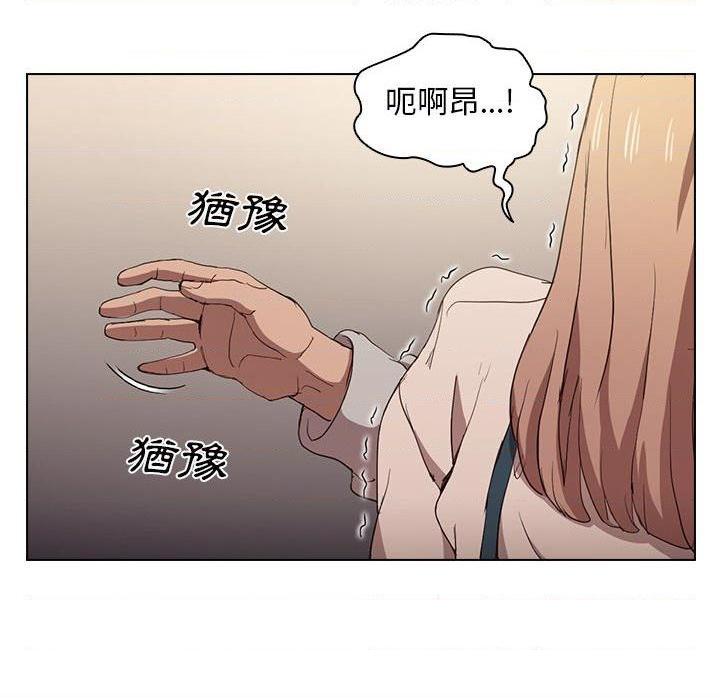 [Manhwa] Lu Snake's first Campus, female student, big breasts#[122P]-54