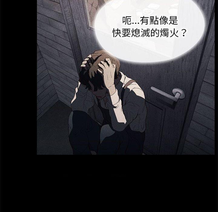 [Manhwa] Lu Snake's first Campus, female student, big breasts#[122P]-57