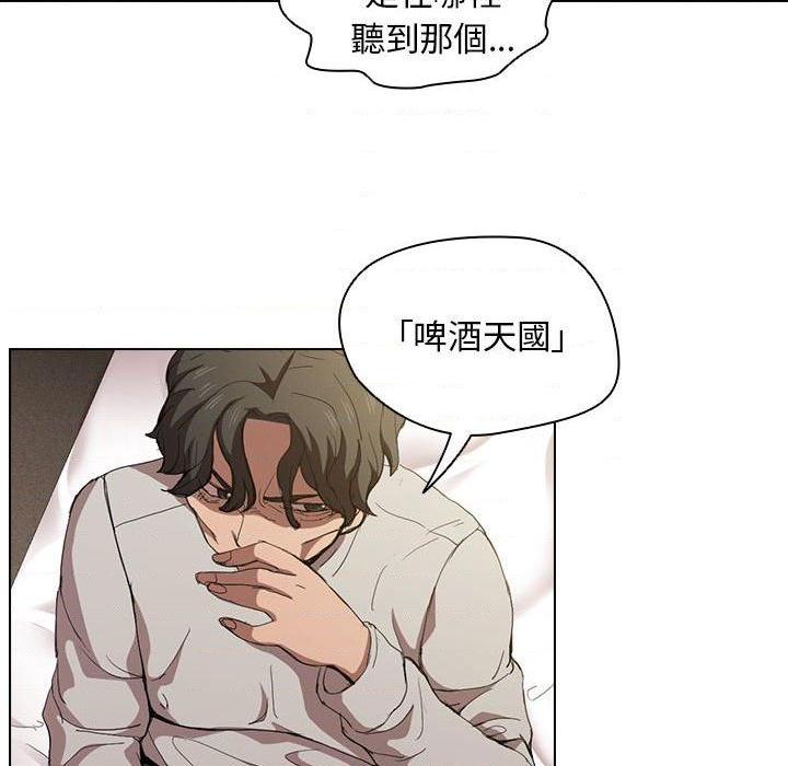 [Manhwa] Lu Snake's first Campus, female student, big breasts#[122P]-6