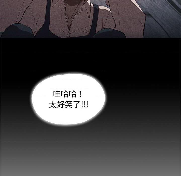 [Manhwa] Lu Snake's first Campus, female student, big breasts#[122P]-60