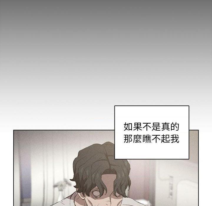 [Manhwa] Lu Snake's first Campus, female student, big breasts#[122P]-61
