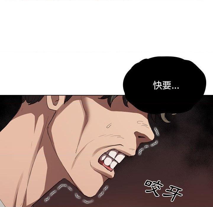 [Manhwa] Lu Snake's first Campus, female student, big breasts#[122P]-63