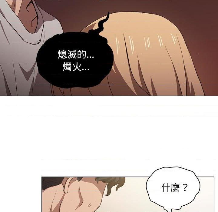 [Manhwa] Lu Snake's first Campus, female student, big breasts#[122P]-64