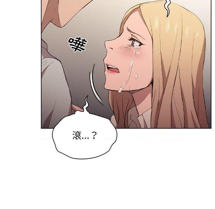 [Manhwa] Lu Snake's first Campus, female student, big breasts#[122P]-65
