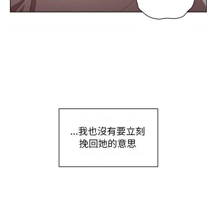 [Manhwa] Lu Snake's first Campus, female student, big breasts#[122P]-69