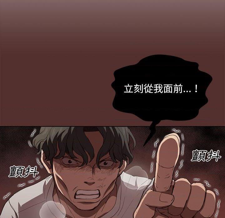 [Manhwa] Lu Snake's first Campus, female student, big breasts#[122P]-72