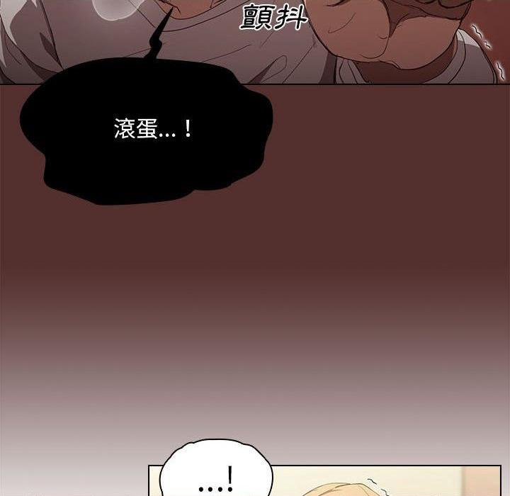 [Manhwa] Lu Snake's first Campus, female student, big breasts#[122P]-73