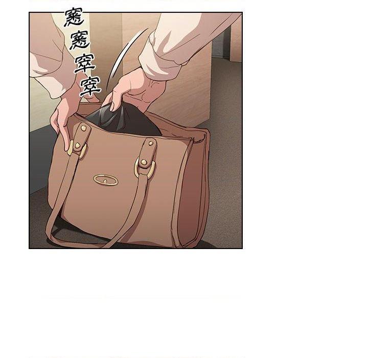 [Manhwa] Lu Snake's first Campus, female student, big breasts#[122P]-75