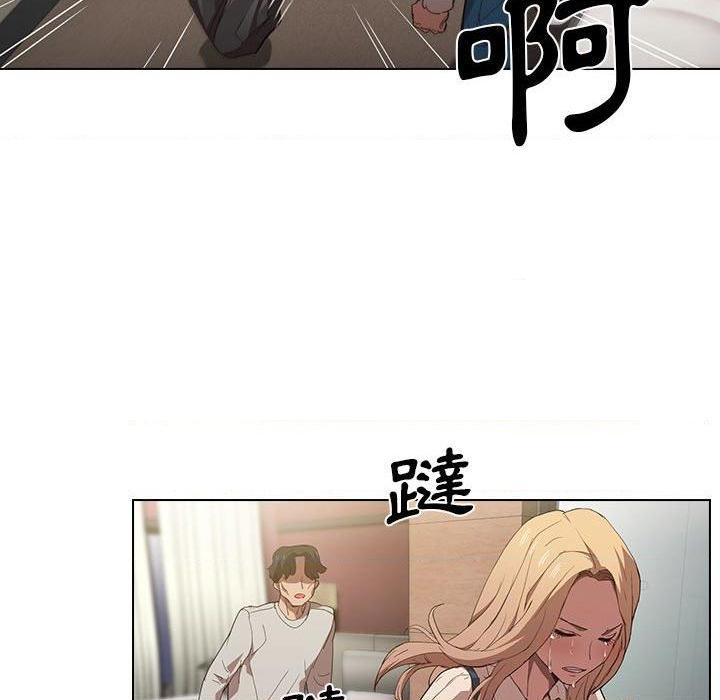 [Manhwa] Lu Snake's first Campus, female student, big breasts#[122P]-77