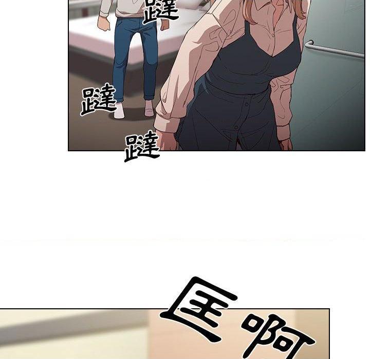 [Manhwa] Lu Snake's first Campus, female student, big breasts#[122P]-78