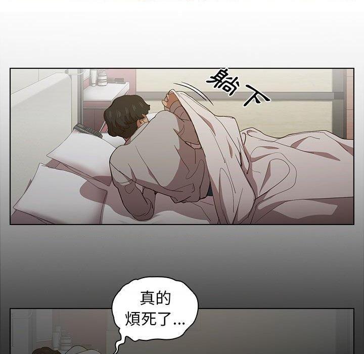 [Manhwa] Lu Snake's first Campus, female student, big breasts#[122P]-80