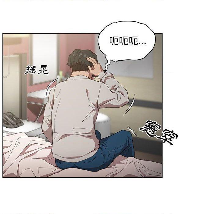 [Manhwa] Lu Snake's first Campus, female student, big breasts#[122P]-85