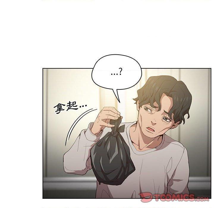 [Manhwa] Lu Snake's first Campus, female student, big breasts#[122P]-87