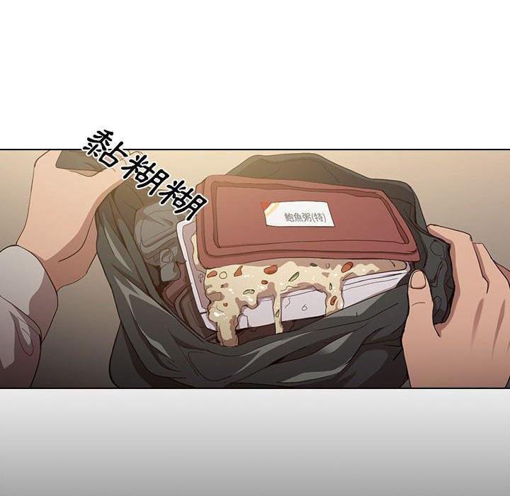 [Manhwa] Lu Snake's first Campus, female student, big breasts#[122P]-88