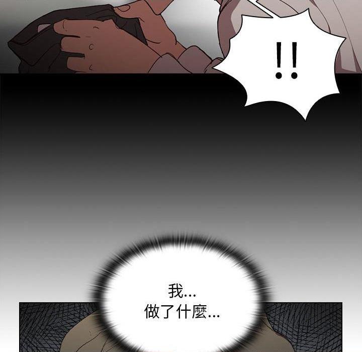 [Manhwa] Lu Snake's first Campus, female student, big breasts#[122P]-91