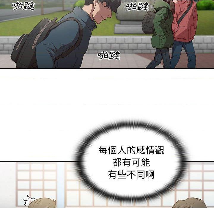 [Manhwa] Lu Snake's first Campus, female student, big breasts#[122P]-94