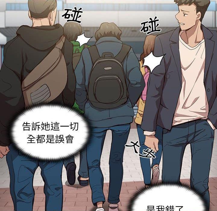 [Manhwa] Lu Snake's first Campus, female student, big breasts#[122P]-95