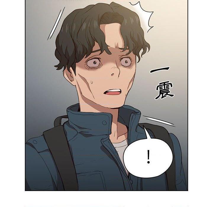 [Manhwa] Lu Snake's first Campus, female student, big breasts#[122P]-97