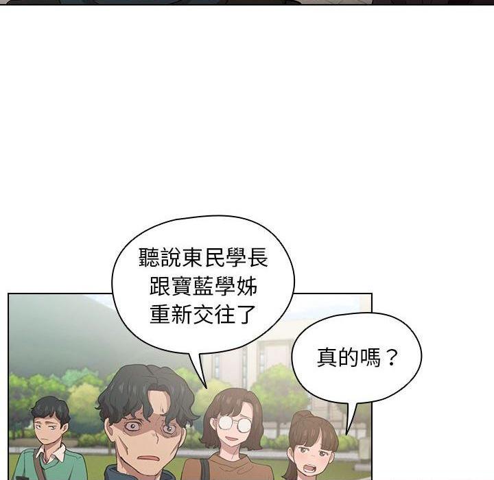 [Manhwa] Lu Snake's first Campus, female student, big breasts#[122P]-99