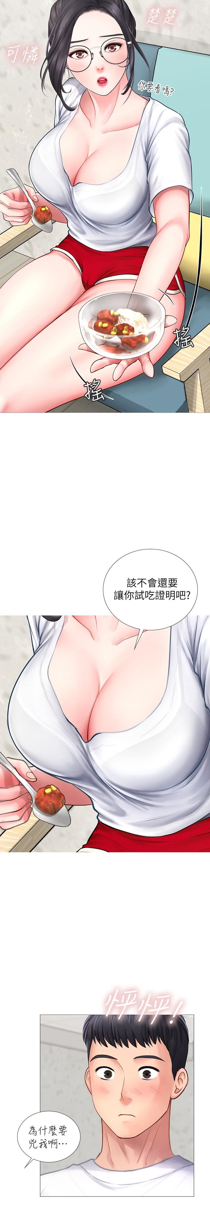 [韩国漫画] 享乐补习街 爱情,巨乳大奶,女学生#[65P]-26
