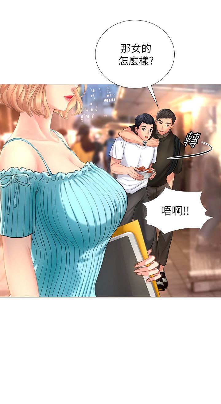 [韩国漫画] 享乐补习街 爱情,巨乳大奶,女学生#[65P]-35