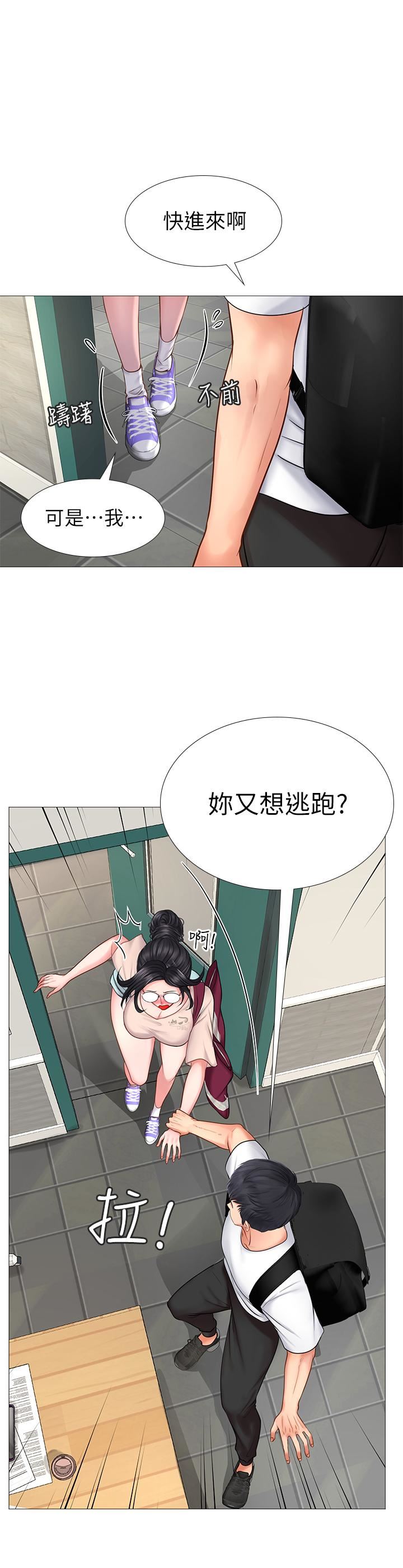 [韩国漫画] 享乐补习街 爱情,巨乳大奶,女学生#[45P]-1