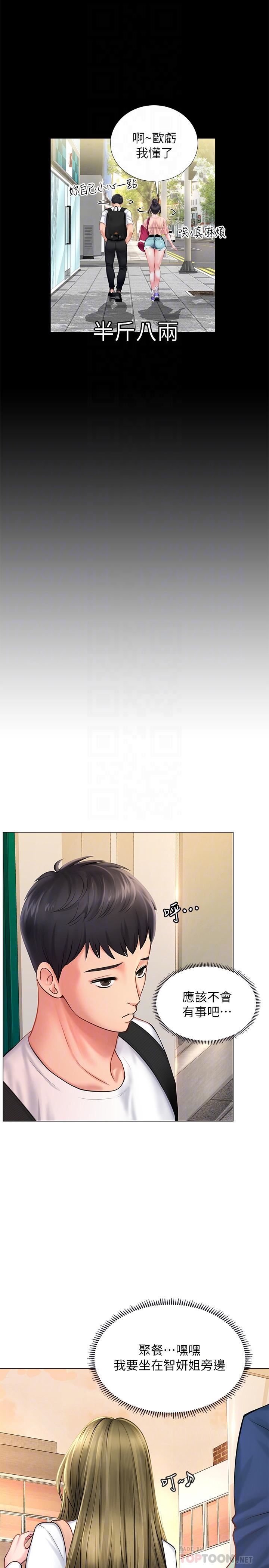 [韩国漫画] 享乐补习街 爱情,巨乳大奶,女学生#[45P]-14