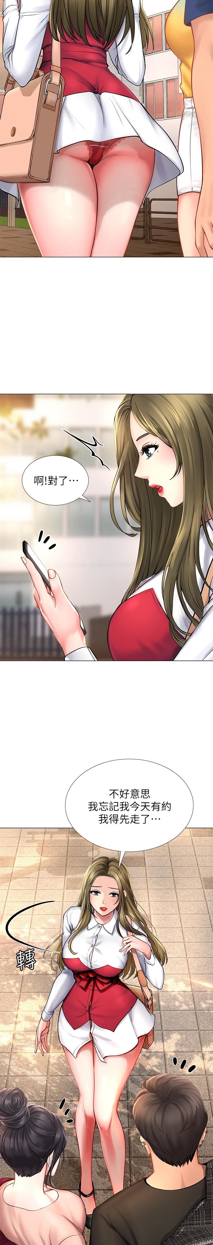 [韩国漫画] 享乐补习街 爱情,巨乳大奶,女学生#[45P]-15