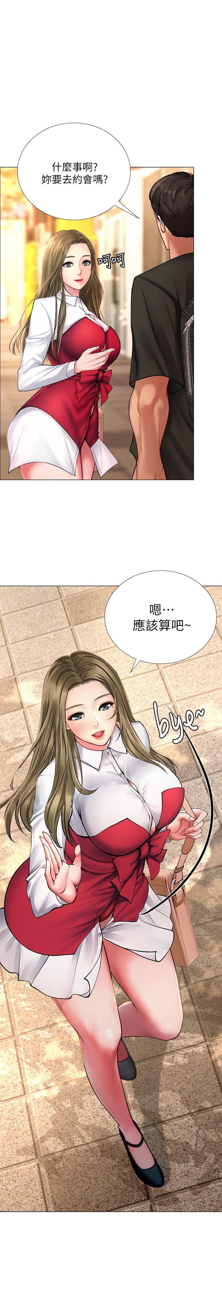 [韩国漫画] 享乐补习街 爱情,巨乳大奶,女学生#[45P]-17