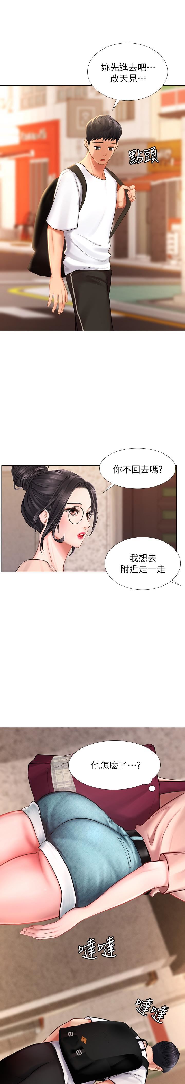 [韩国漫画] 享乐补习街 爱情,巨乳大奶,女学生#[45P]-26