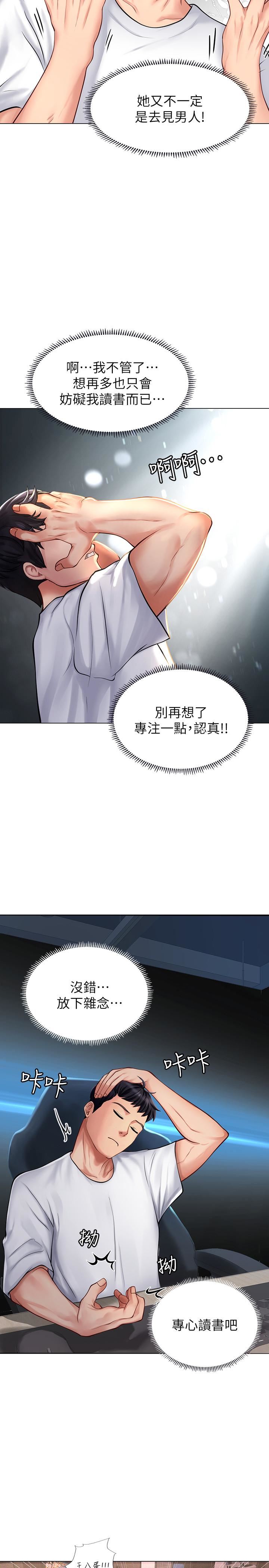 [韩国漫画] 享乐补习街 爱情,巨乳大奶,女学生#[45P]-29