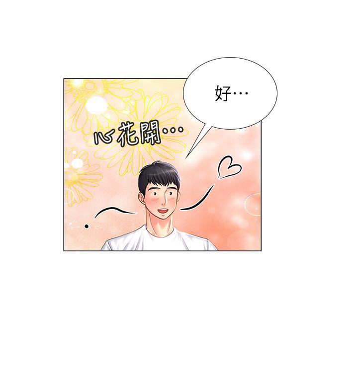 [韩国漫画] 享乐补习街 爱情,巨乳大奶,女学生#[45P]-34
