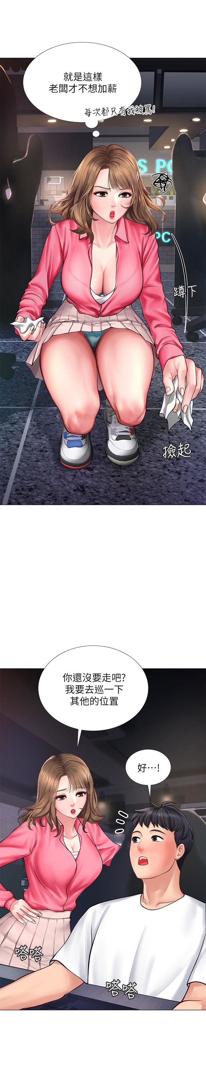 [韩国漫画] 享乐补习街 爱情,巨乳大奶,女学生#[45P]-37