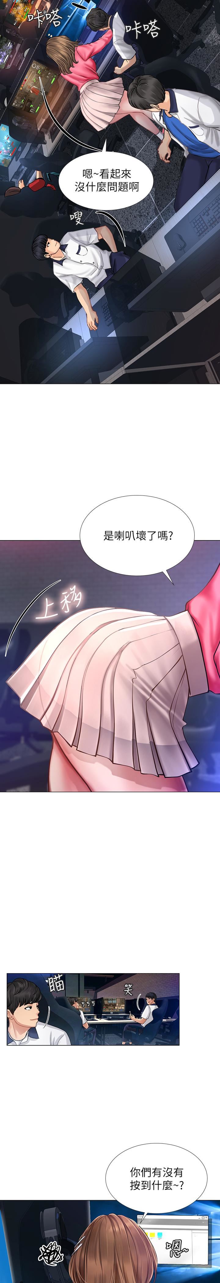 [韩国漫画] 享乐补习街 爱情,巨乳大奶,女学生#[45P]-39