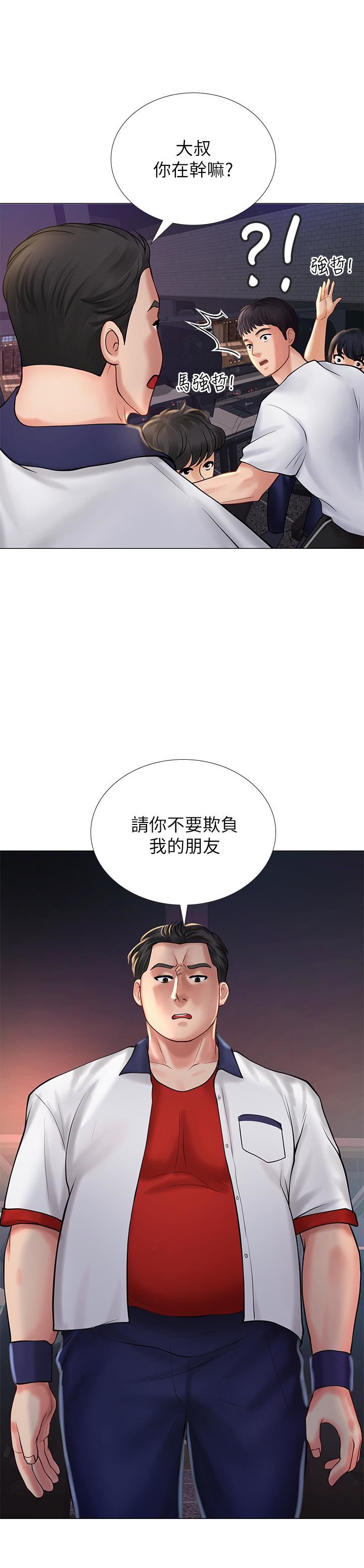 [韩国漫画] 享乐补习街 爱情,巨乳大奶,女学生#[45P]-44